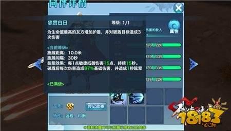 劍俠情緣手游華山論劍攻略 桃花同伴推薦分享