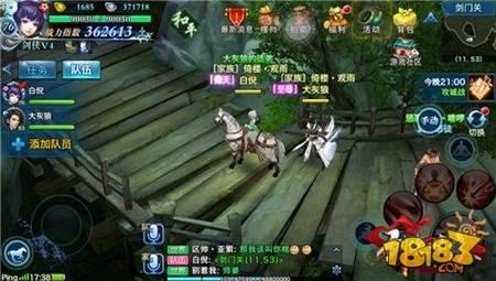 剑侠情缘手游乱点鸳鸯谱怎么玩 组队答题活动指南