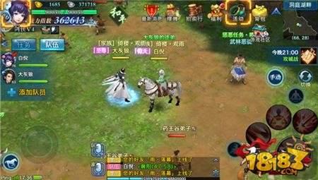 剑侠情缘手游乱点鸳鸯谱怎么玩 组队答题活动指南