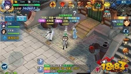 剑侠情缘手游乱点鸳鸯谱怎么玩 组队答题活动指南