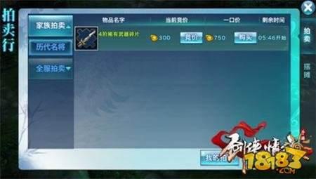 剑侠情缘手游元宝怎么花费 元宝合理分配攻略