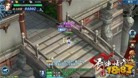 剑侠情缘手游评测 虽物是人非但桃花依旧