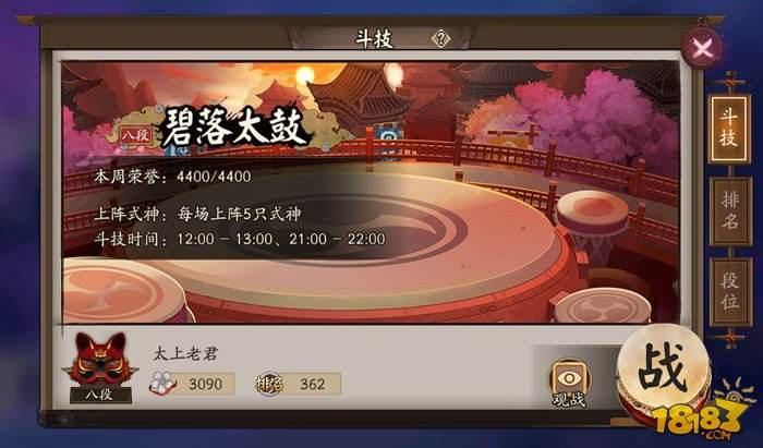 论阴阳师月卡党如何对抗雨火流阵容攻略