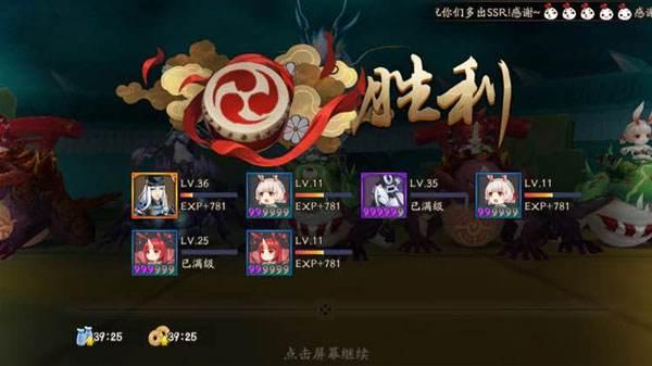 阴阳师30级通关御魂10层的阵容攻略