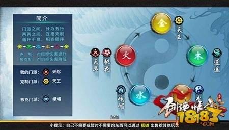 劍俠情緣手游天忍裝備怎么強化 天忍裝備強化定位分享
