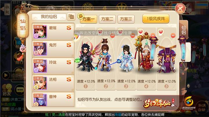 截屏_20161130_222138