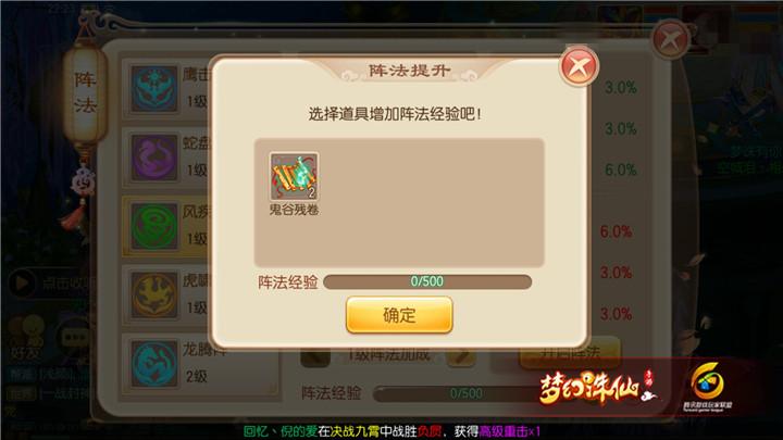 截屏_20161130_222333