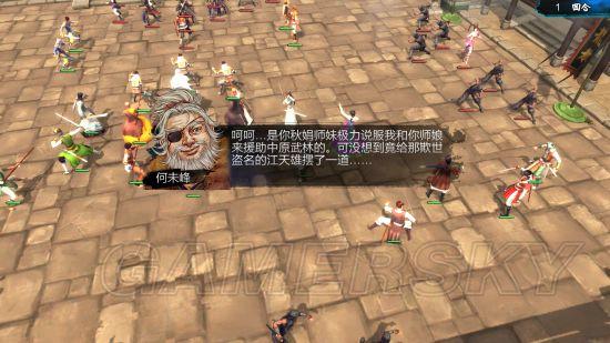 游民星空