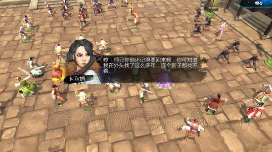 游民星空