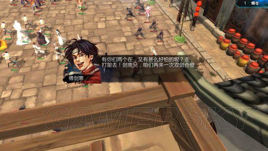 游民星空
