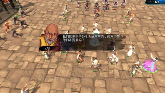 游民星空
