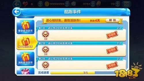 锦标赛奖品兑换指南 小魔王VS冰魄狼王