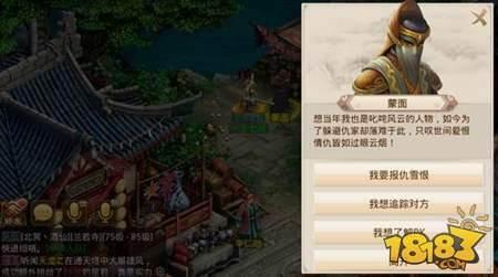 问道手游强P系统详解 全新PVP激爽体验