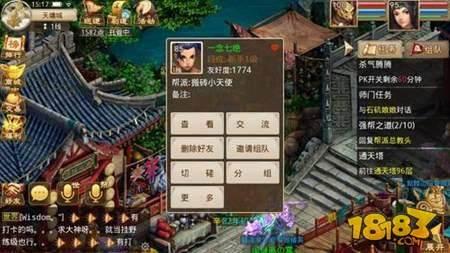 问道手游强P系统详解 全新PVP激爽体验