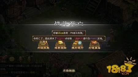问道手游强P系统详解 全新PVP激爽体验