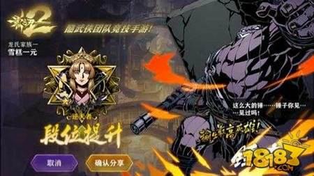 影之刃2非PVP玩法攻略 PVP大神心得分享