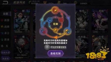 影之刃2非PVP玩法攻略 PVP大神心得分享