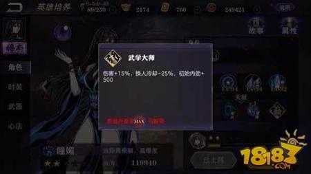 影之刃2非PVP玩法攻略 PVP大神心得分享