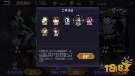 影之刃2非PVP玩法攻略 PVP大神心得分享
