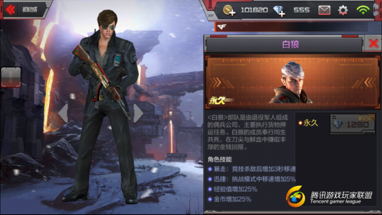 Screenshot_2016-12-08-22-07-39-39