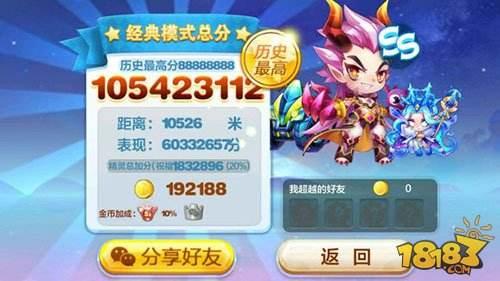 小魔王是否值得兌換 得分能力實戰(zhàn)評測