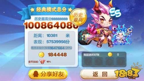 小魔王是否值得兌換 得分能力實戰(zhàn)評測