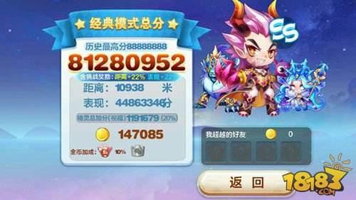 小魔王是否值得兌換 得分能力實戰(zhàn)評測