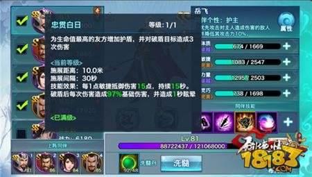 剑侠情缘手游新职昆仑攻略 昆仑同伴选择推荐
