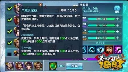 剑侠情缘手游新职昆仑攻略 昆仑同伴选择推荐
