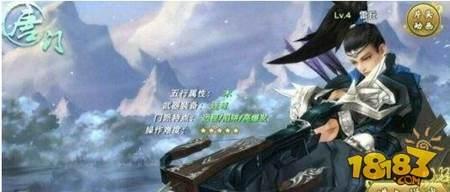 剑侠情缘手游唐门怎么样 职业技能详细分析介绍