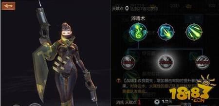 剑侠情缘手游唐门附魔详解 属性推荐详细解析 