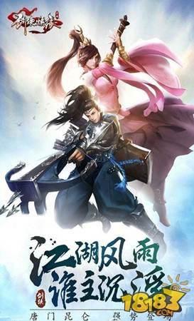 剑侠情缘手游昆仑属性怎样 技能属性详细介绍