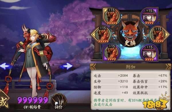 斗技掛機陣容:陰陽師三輸出反擊流