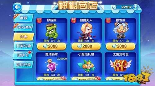 钻石特惠商城更新 最佳购买指南分享