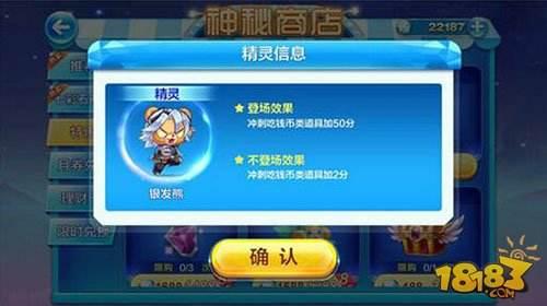 钻石特惠商城更新 最佳购买指南分享