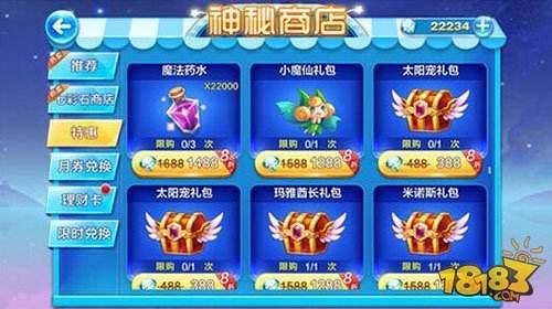 钻石特惠商城更新 最佳购买指南分享