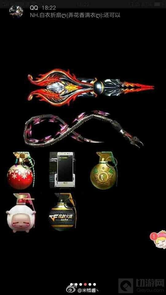 CF手游有哪些新武器將要出 體驗(yàn)服圖片曝光