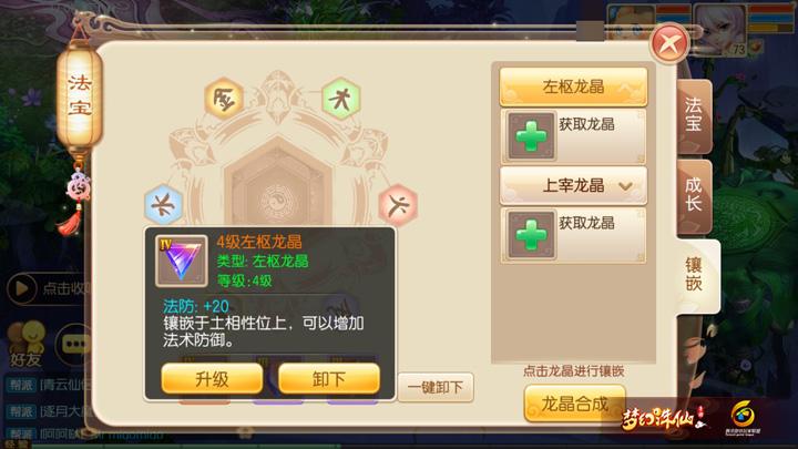 图4