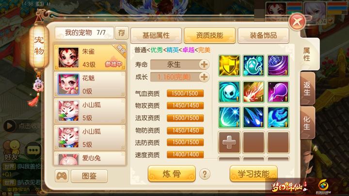 图4