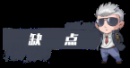 圖片5