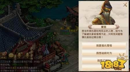 江湖恩怨一戰(zhàn)清 帶你玩轉(zhuǎn)問道手游強P系統(tǒng)