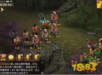 问道手游押镖无止境 大战150回合