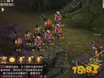 问道手游押镖无止境 大战150回合