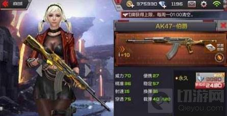 CF手游AK47伯爵值得買嗎 AK47伯爵上手分析