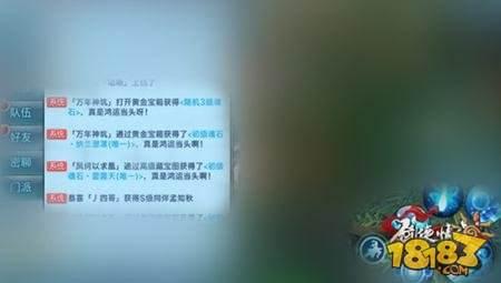 剑侠情缘手游纳兰潜凛魂石详解 忽略抗性分析