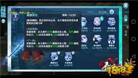 剑侠情缘手游昆仑玩法讲解 最新昆仑派职业攻略