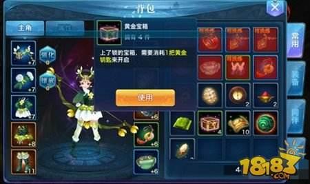 剑侠情缘手游唐门装备获得 橙装获取途径分享
