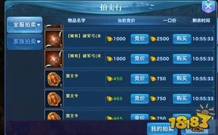 剑侠情缘手游唐门装备获得 橙装获取途径分享