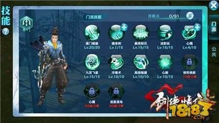 剑侠情缘手游唐门攻略 刺客世家唐门门派详解
