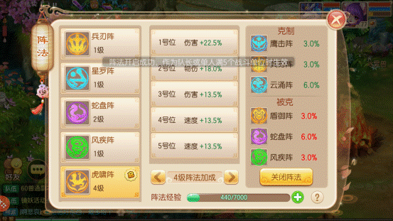 Screenshot_20161130-185239